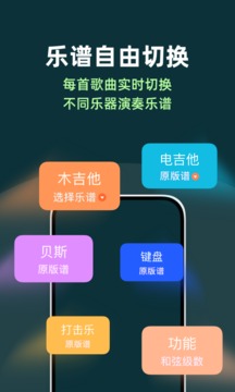 板凳音乐最新版截图