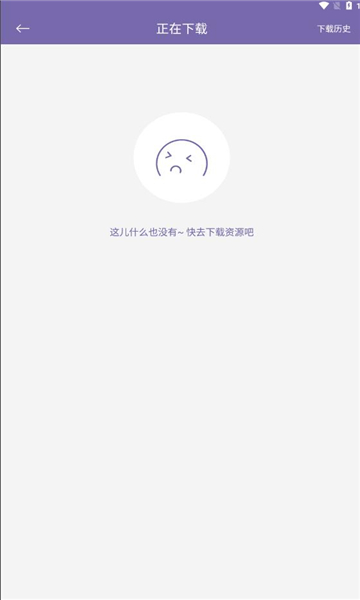 磁力多搜索引擎截图