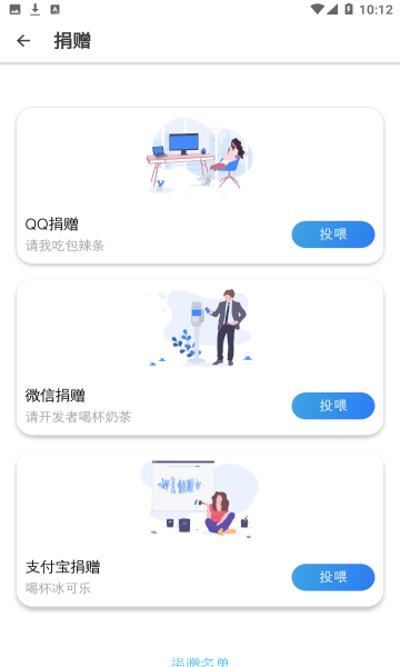 极乐音乐最新版截图