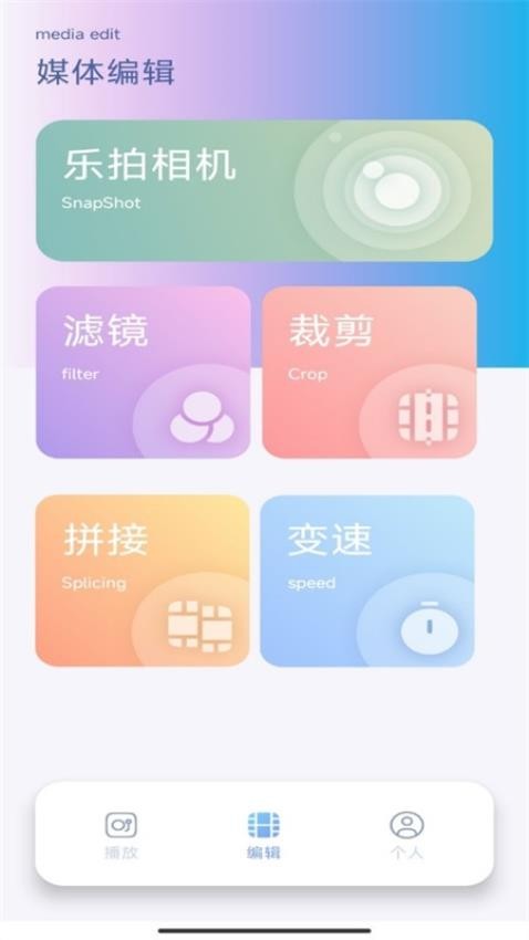 黄金视频手机版截图