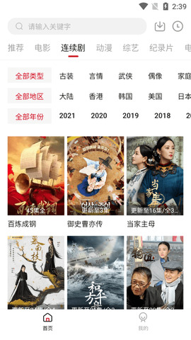 五五影视截图