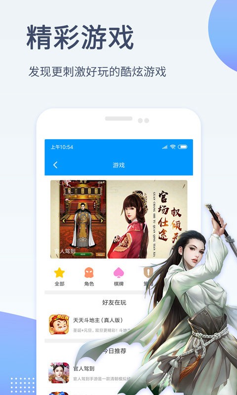 影音先锋app截图