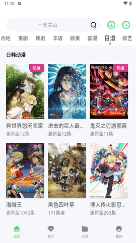 水牛影院截图