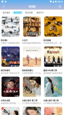 FYFY影视截图
