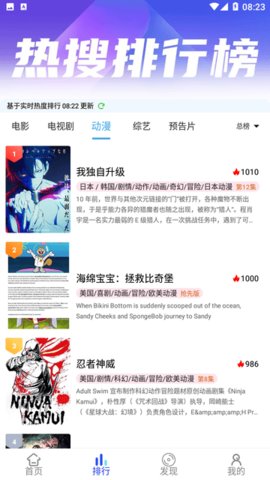 FYFY影视截图
