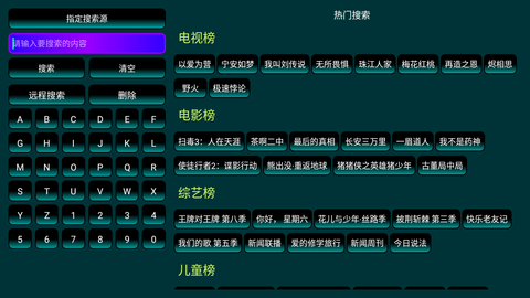 七星影仓截图