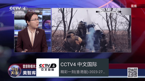 随风电视TV盒子版截图