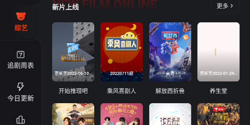 大米星球最新netflix高清版截图