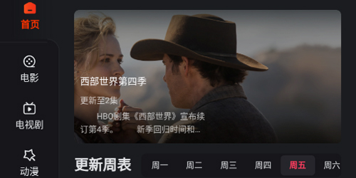 大米星球最新netflix高清版截图