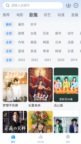 泡泡影视tv版截图