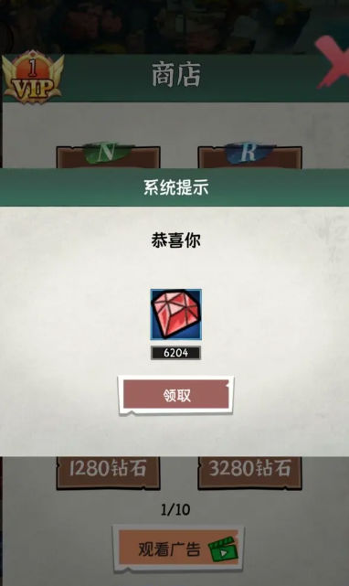 小师妹剑侠梦截图