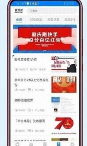 小马软件库截图