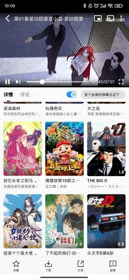 星影视频TV版截图