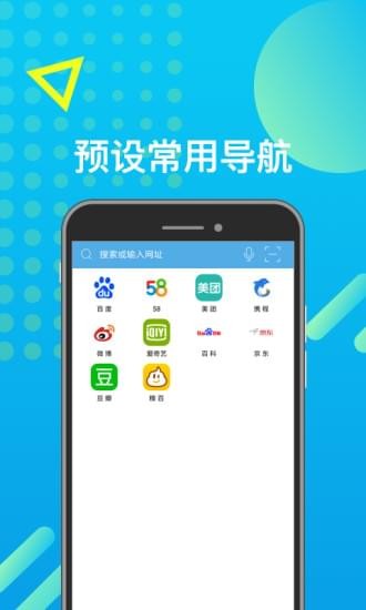 趣字浏览器截图