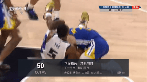 新万象TV截图