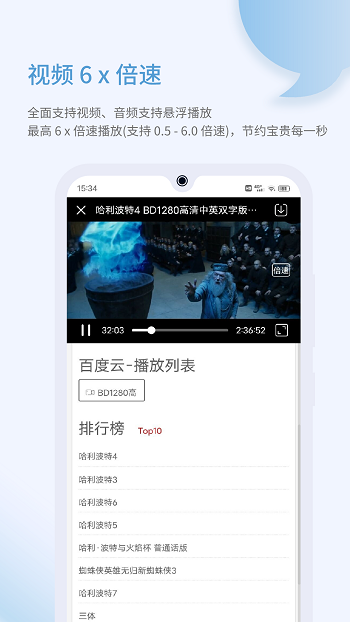 乐感浏览器旧版本截图