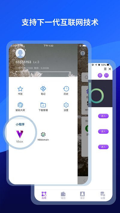 傲游浏览器mx7.0.3.3000版截图