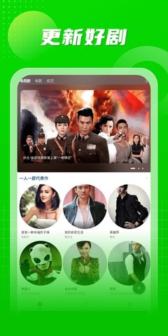 海马视频截图