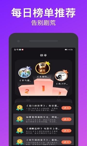 独播库免费vip版截图