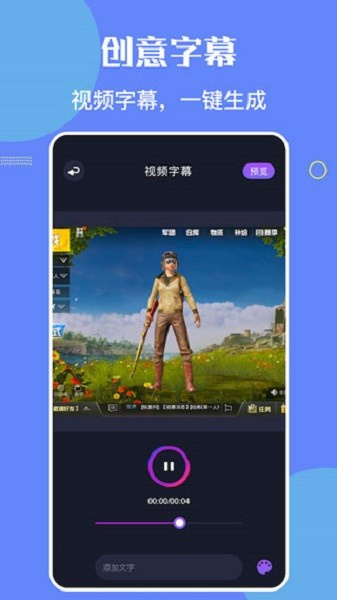 bandicam截图