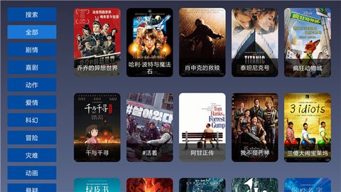 9亿TV截图