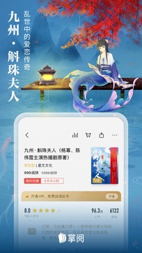 爱读小说无弹窗版截图