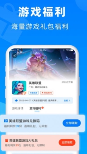 小鱼畅玩截图