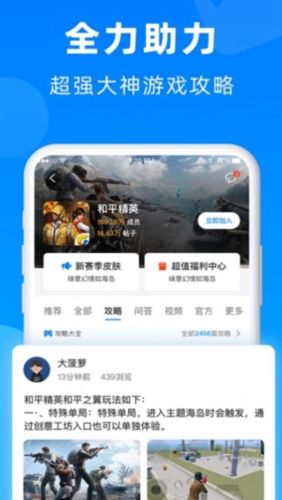 小鱼畅玩截图