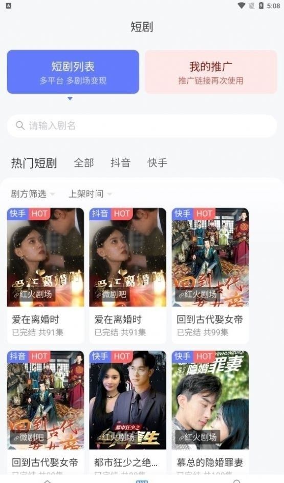 麻雀matrix最新版本截图