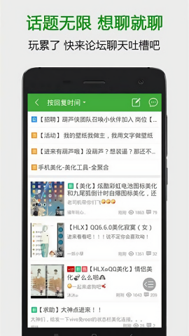 1322游戏盒app截图