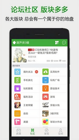 1322游戏盒app截图