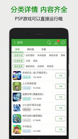 1322游戏盒app截图