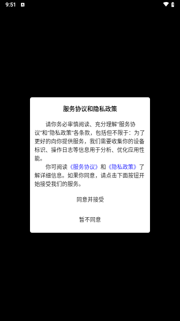 量岛壁纸截图