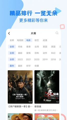 苹果美剧截图
