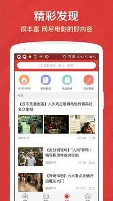 海龟影院截图