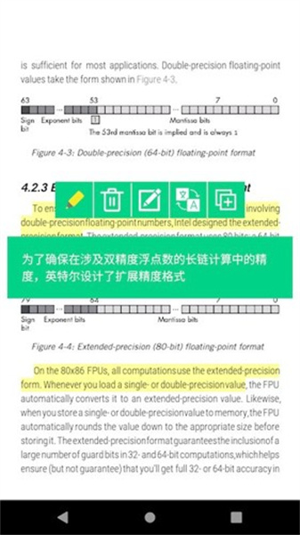 myReader电子书阅读器截图