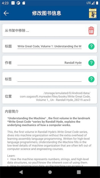 myReader电子书阅读器截图