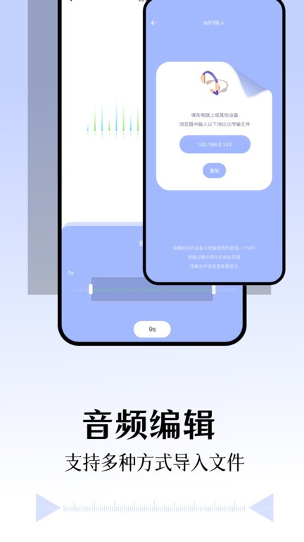 库游音乐搜索截图