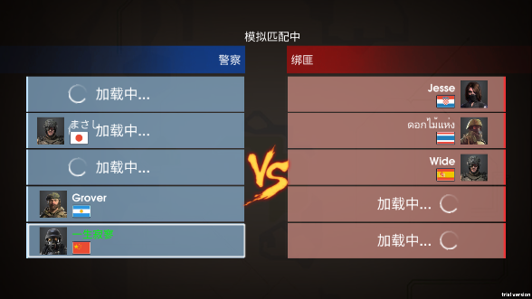 反恐使命3D截图