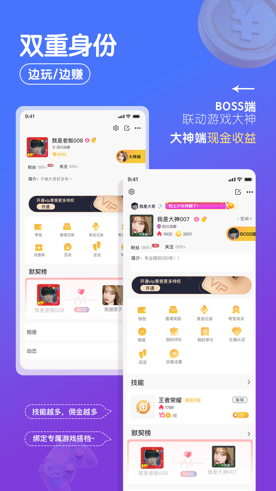 游小友截图