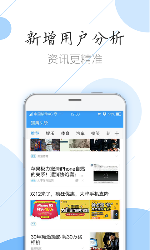 猎鹰浏览器无病毒版截图