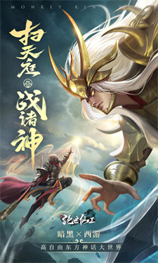 小小仙王截图