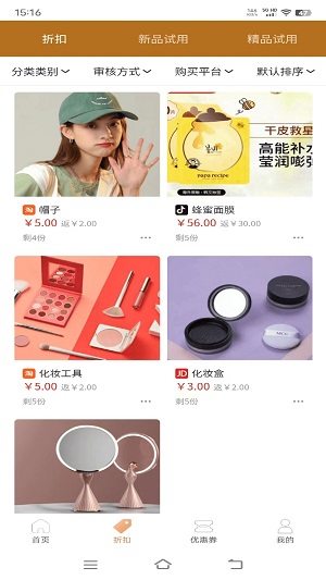 一品好物截图