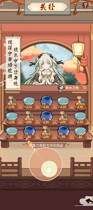 修仙外传截图