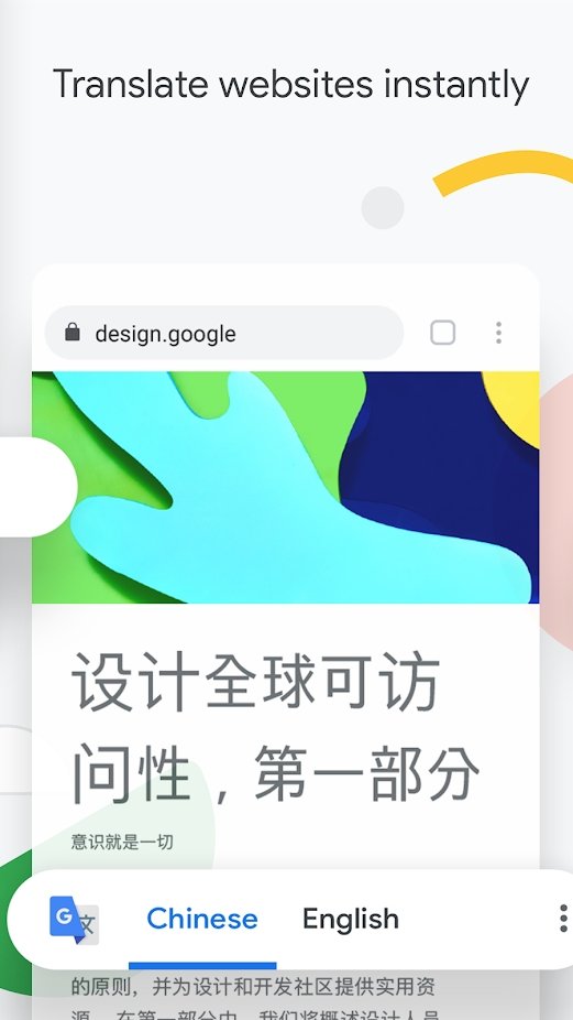 GG浏览器截图