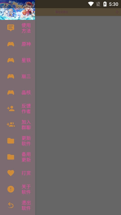 凝光云游戏截图