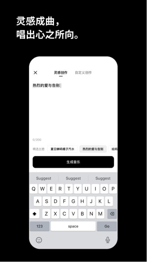 海绵音乐去广告版截图