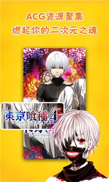 桔社漫画去广告版截图