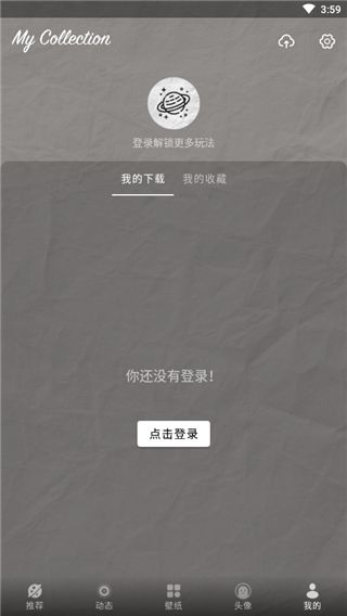mix壁纸画报截图
