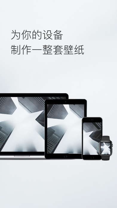 Cuto壁纸秀截图